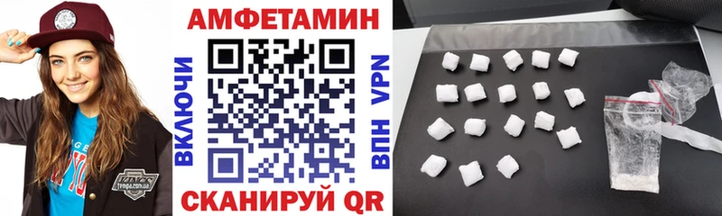 АМФЕТАМИН 98% Лянтор