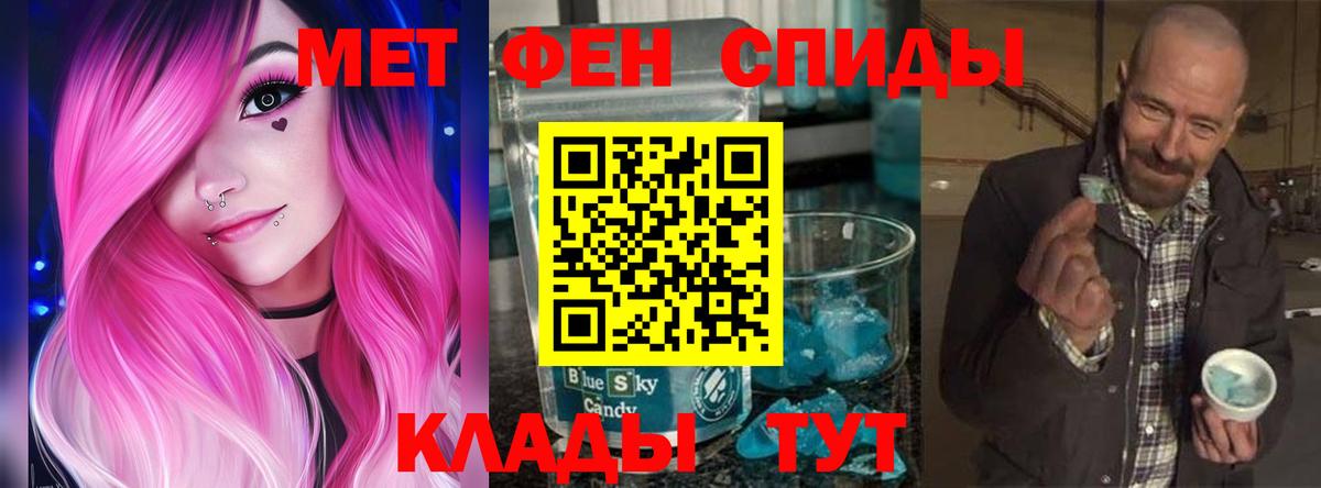 Amphetamine 98% Лянтор