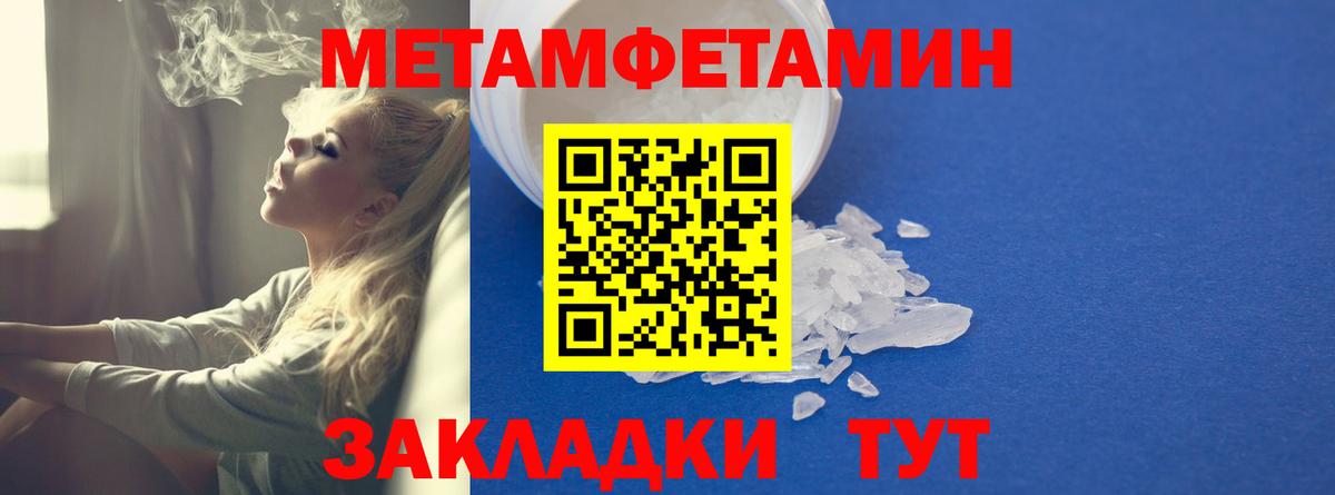 АМФЕТАМИН  Amphetamine  Лянтор  АМФЕТАМИН 98%  Вход с VPN 