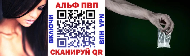 закладки  Лянтор  А ПВП крисы CK 