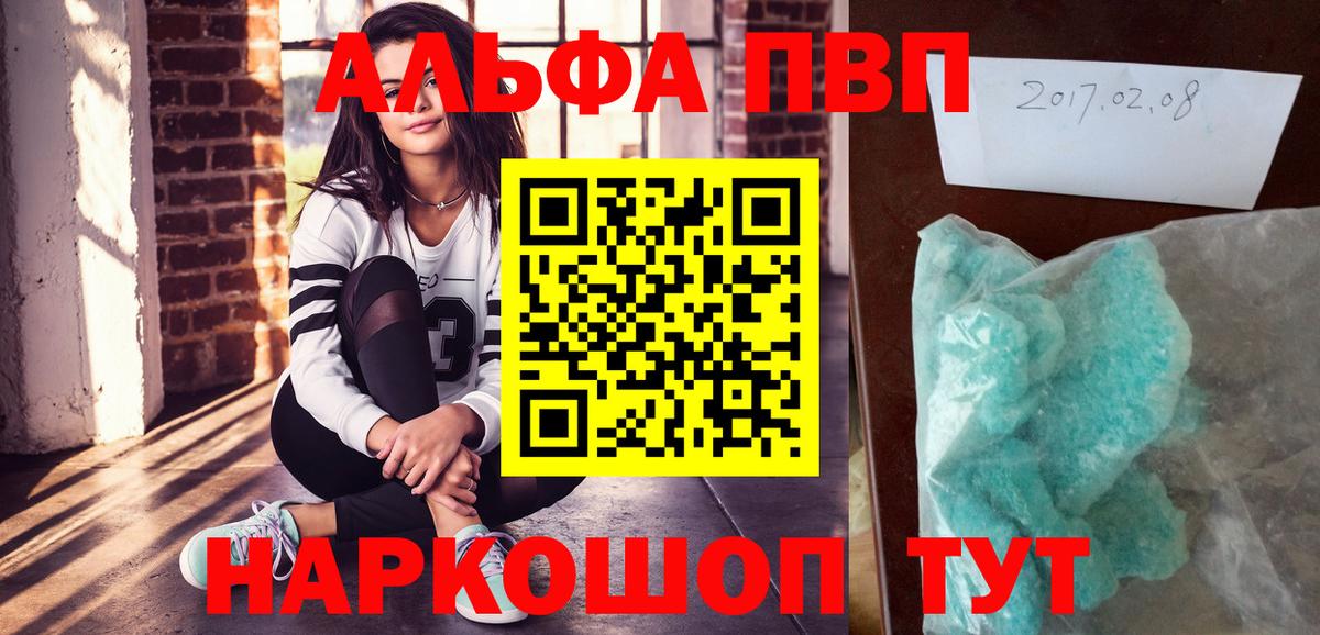 Альфа ПВП СК  Вход с VPN  A-PVP СК КРИС  Лянтор 