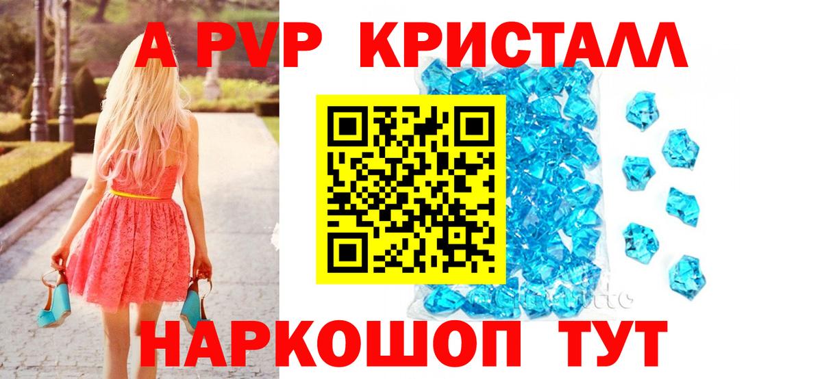 Метамфетамин Лянтор