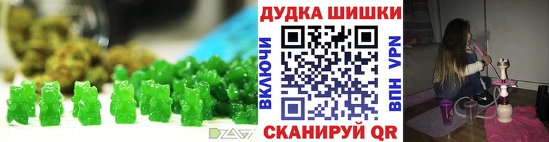 Печенье с ТГК марихуана Лянтор