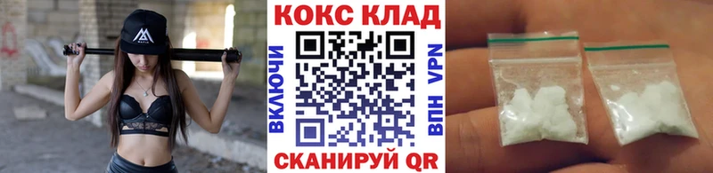 КОКАИН Боливия  сколько стоит  Лянтор 