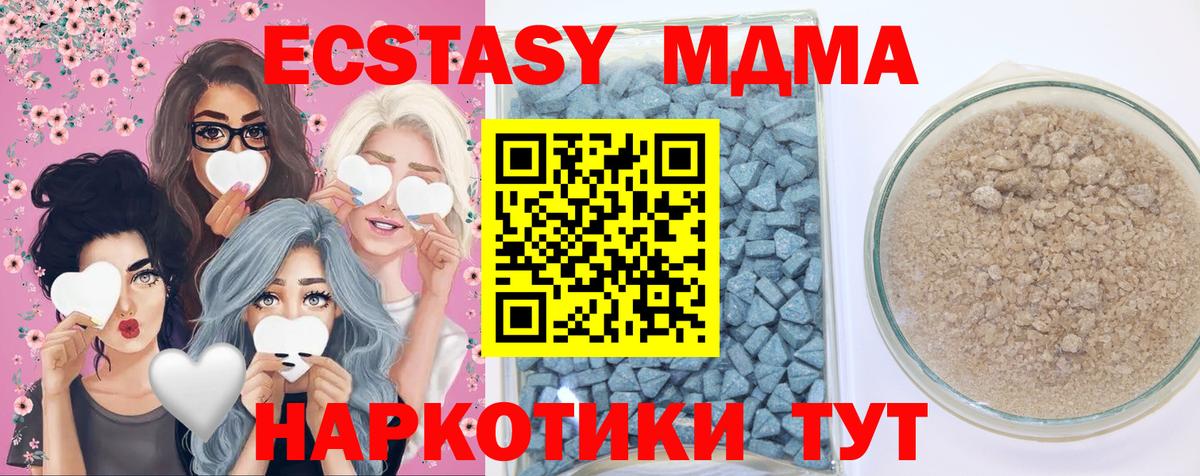 ЭКСТАЗИ бентли Лянтор