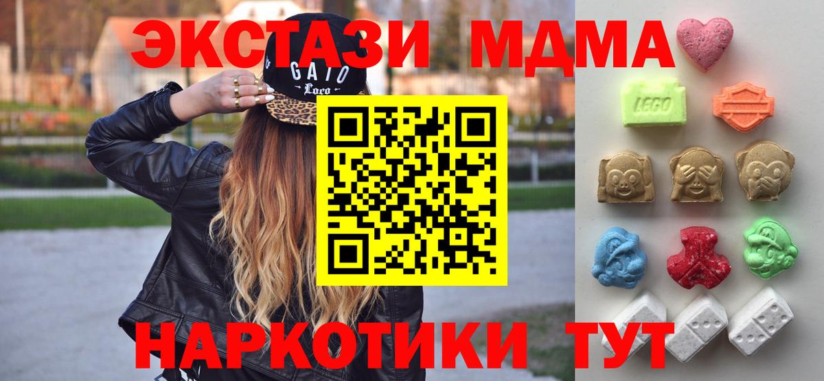 ЭКСТАЗИ TESLA  ЭКСТАЗИ  omg ТОР  Вход с VPN  Лянтор 