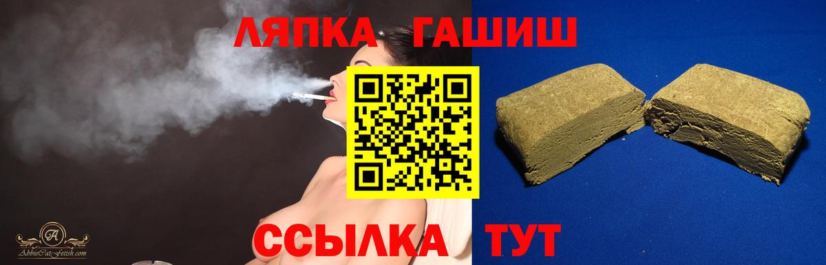 цена   Гашиш Premium  Вход с VPN  ГАШ VHQ  Лянтор 