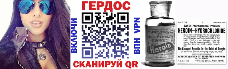 ГЕРОИН Heroin  darknet какой сайт  Лянтор 