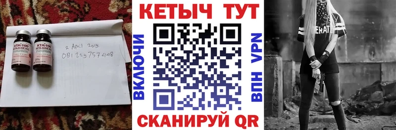 КЕТАМИН VHQ  маркетплейс официальный сайт  Лянтор  купить наркотик 
