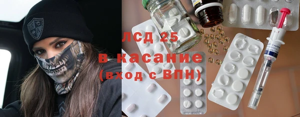 гашишное масло Алексеевка