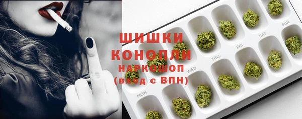 альфа пвп VHQ Алексин