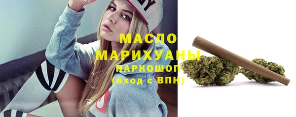 гашишное масло Алексеевка