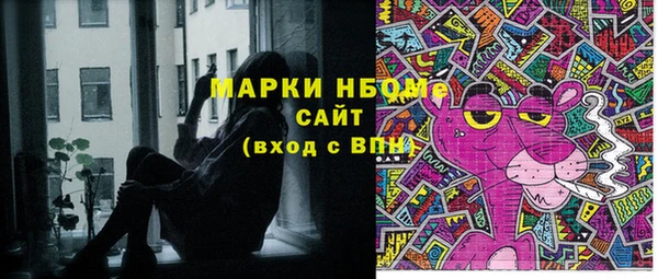 альфа пвп VHQ Алексин