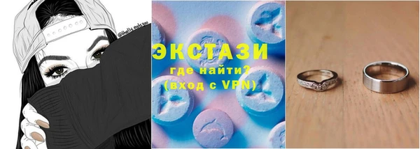 гашишное масло Алексеевка