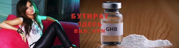 гашишное масло Алексеевка