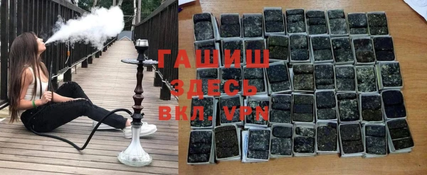 гашишное масло Алексеевка