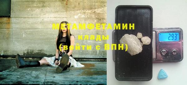 альфа пвп VHQ Алексин