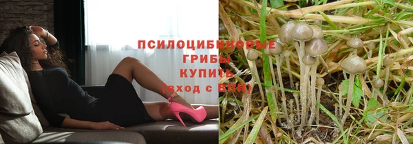 альфа пвп VHQ Алексин