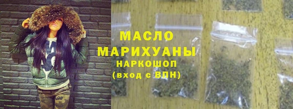 гашишное масло Алексеевка