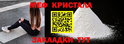 прущие грибы Заводоуковск