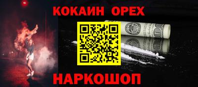 хмурый Заволжье