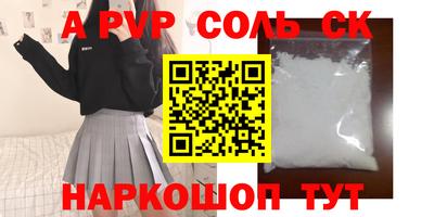 прущие грибы Заводоуковск