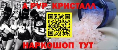 прущие грибы Заводоуковск