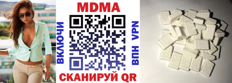 MEGA tor  Лянтор  МДМА кристаллы 