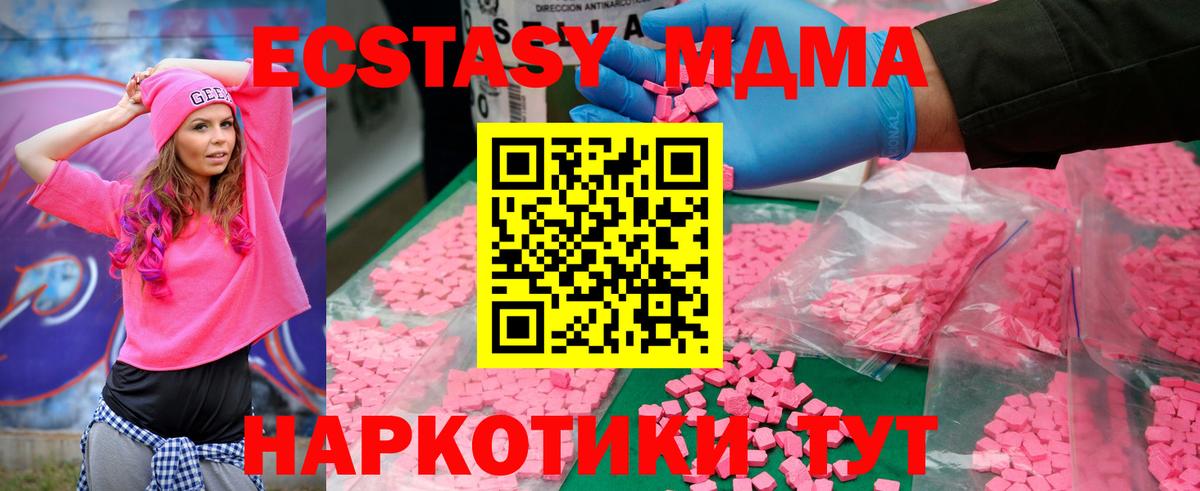 MDMA VHQ  MDMA VHQ  Лянтор  Вход с VPN 