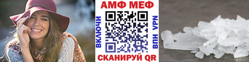 Метамфетамин Декстрометамфетамин 99.9%  Лянтор 