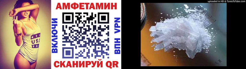 Метамфетамин витя Лянтор