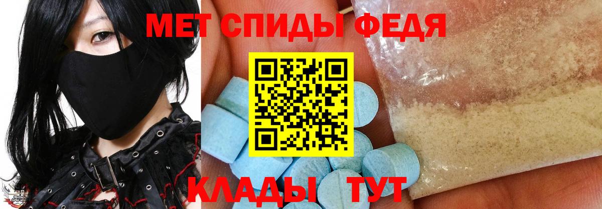 Первитин Декстрометамфетамин 99.9% Лянтор