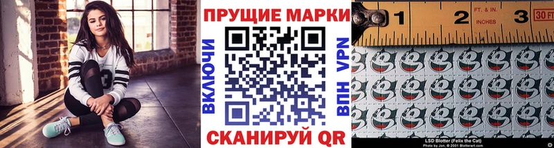 Марки NBOMe 1500мкг как найти Лянтор