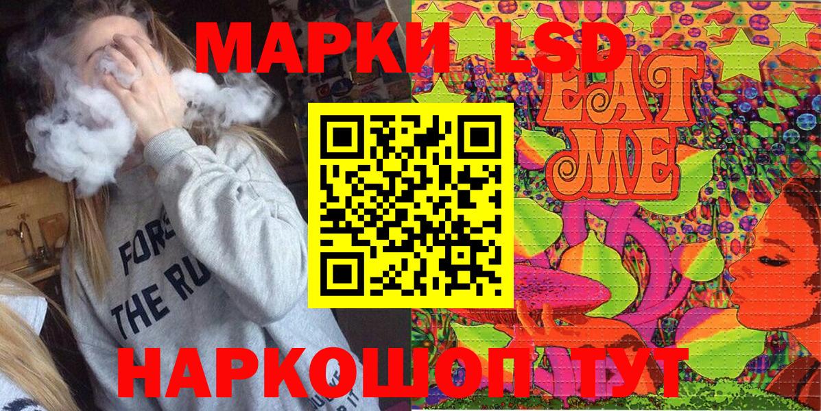 Марки NBOMe 1,8мг  наркота  Лянтор  Вход с VPN  Марки NBOMe 1,8мг 