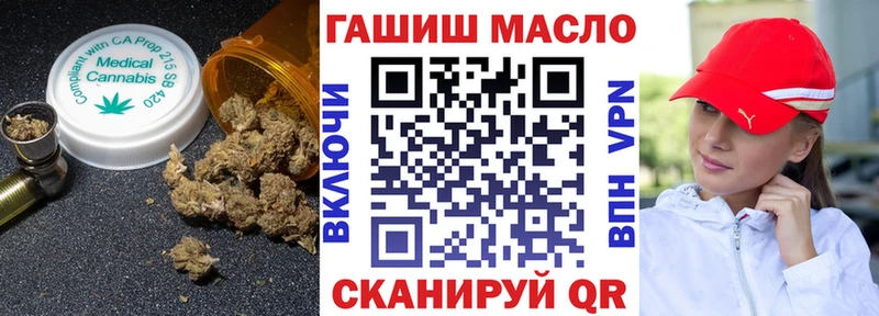 где можно купить наркотик  Лянтор  ТГК Wax 