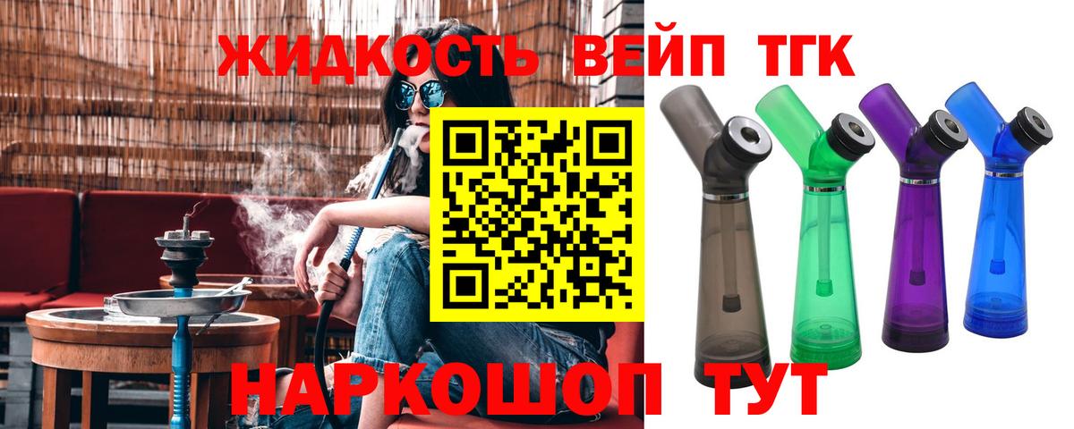 Дистиллят ТГК гашишное масло Лянтор