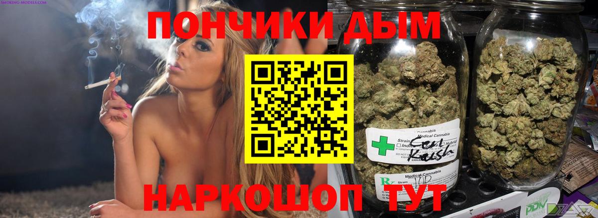 Бошки Шишки MAZAR Лянтор