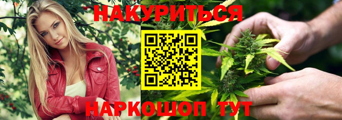 Марихуана LSD WEED  Вход с VPN  Лянтор  Канабис тримм 